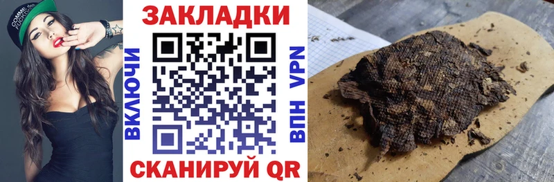 Купить закладку Лахденпохья ГАШ Метадон А ПВП Галлюциногенные грибы МЕФ ссылка на мегу онион Бошки Шишки АМФ