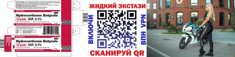 БУТИРАТ 99% где купить наркоту площадка официальный сайт Лахденпохья