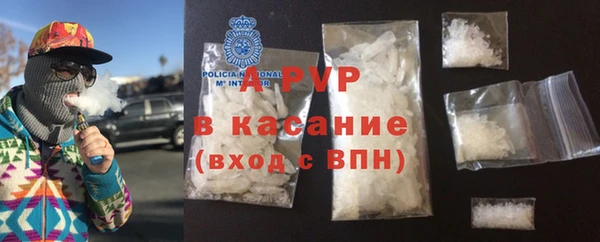 ALPHA PVP Алексин