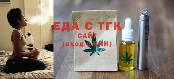 спайс Алексеевка