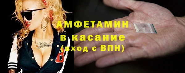мефедрон Алзамай