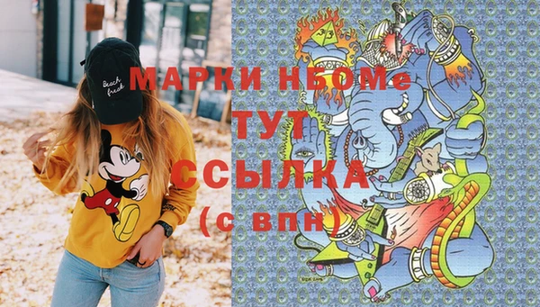 каннабис Протвино
