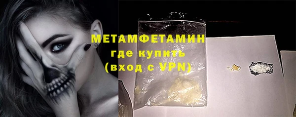 ALPHA PVP Алексин