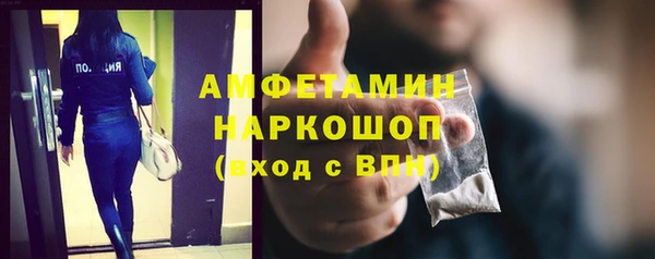 мяу мяу кристалл Пролетарск