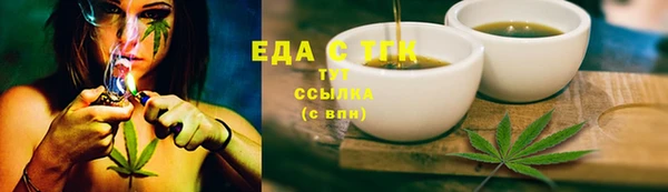 ALPHA PVP Алексин