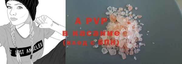 ALPHA PVP Алексин