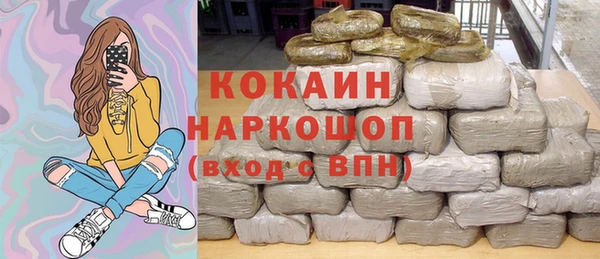 мефедрон Алзамай