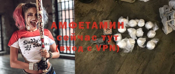 мефедрон Алзамай