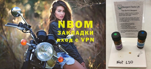спайс Алексеевка