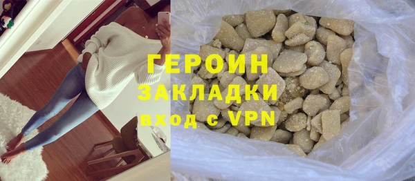 ALPHA PVP Алексин