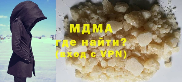 МДМА Армянск