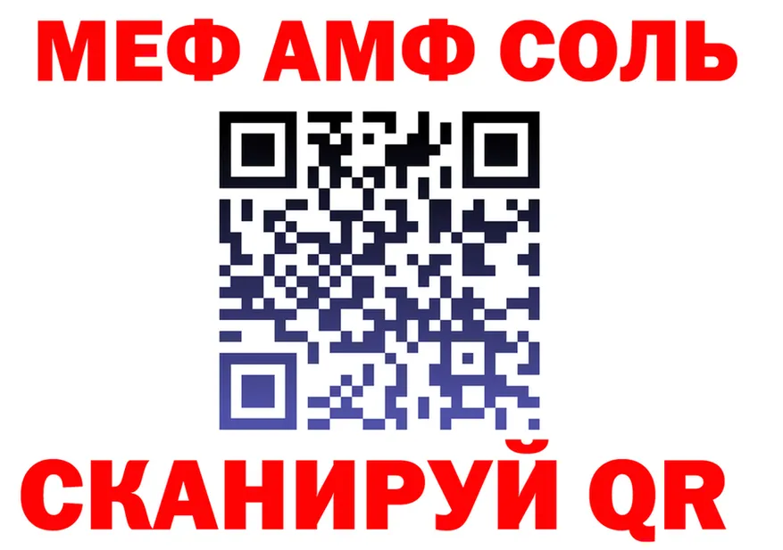 МЕФ мука маркетплейс площадка KRAKEN Лахденпохья