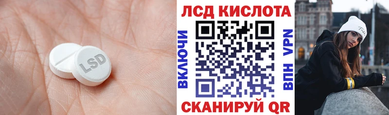 ЛСД экстази ecstasy  закладка  Лахденпохья 