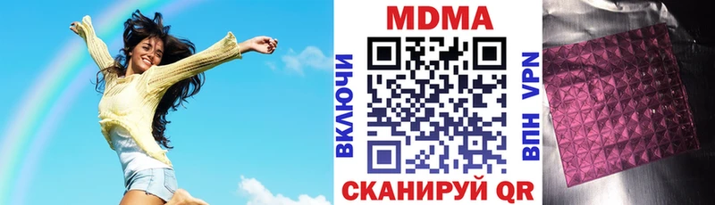 МДМА молли  Лахденпохья 