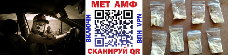 что такое hydra ссылка Первитин мет Лахденпохья